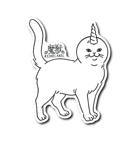 魔獣猫(歩き)