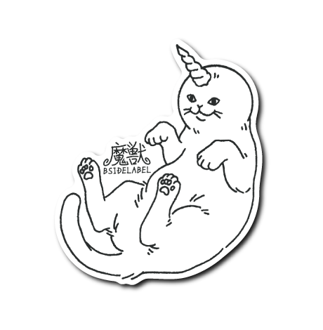 魔獣猫(腹見せ)