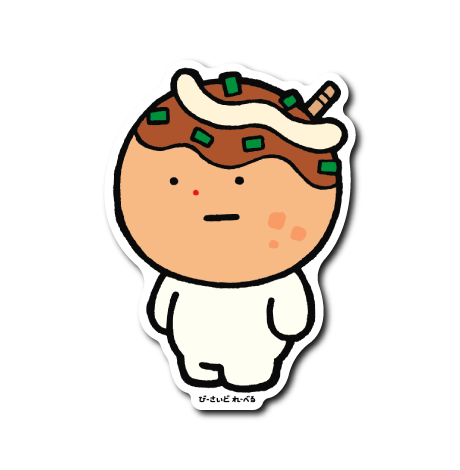 自称海の生き物ぴーぷる(たこ焼き)