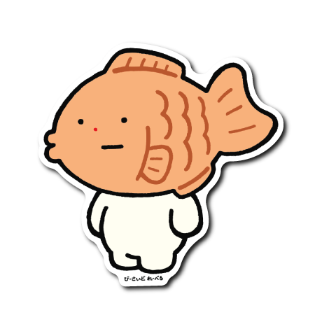 自称海の生き物ぴーぷる(たい焼き)