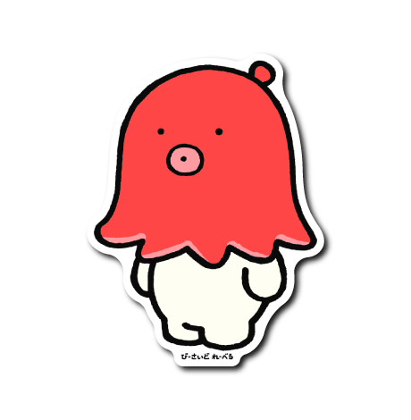 自称海の生き物ぴーぷる(タコ)