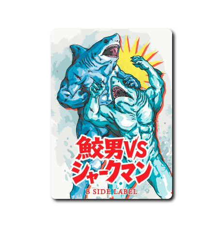 サメ映画(四角)