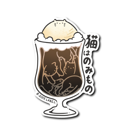 猫はのみものコーラフロート