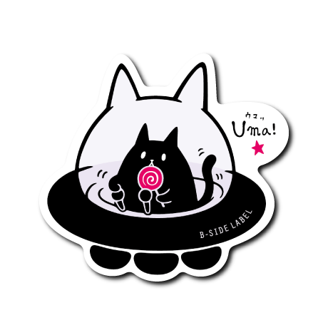 UMA!(黒)