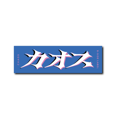 カオス(青背景)