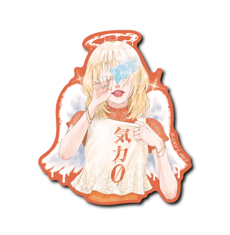 気力0(橙)