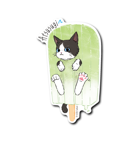 猫とデカすぎアイス(緑)