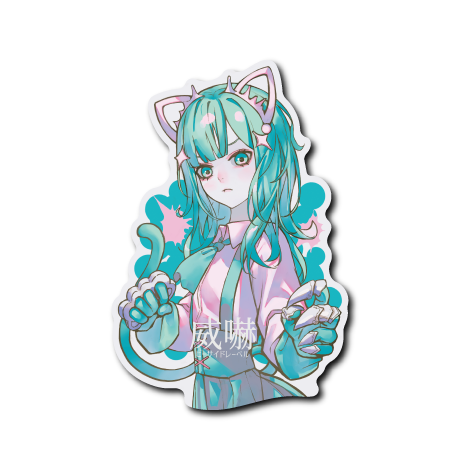 緑猫少女｢威嚇｣