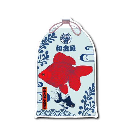 和金魚(赤金魚)