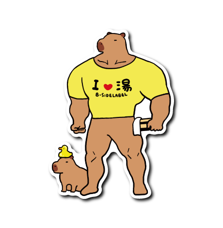ゆるゴツカピバラ(黄シャツ)