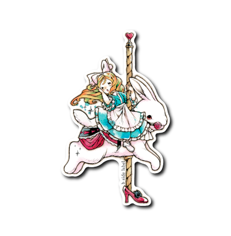 アリスメリーゴーランド