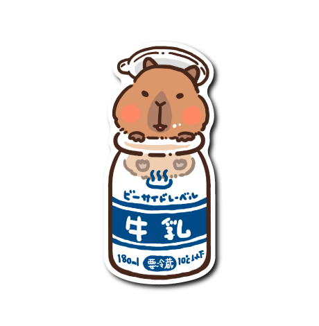 カピバラ牛乳(頭フタ)