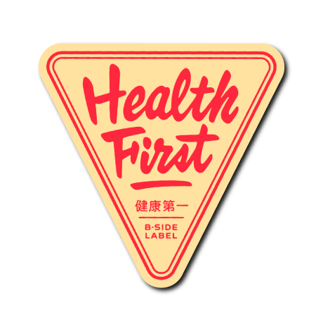 健康第一三角(黄)