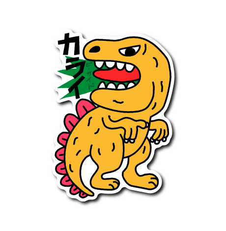 味覚恐竜(黄)