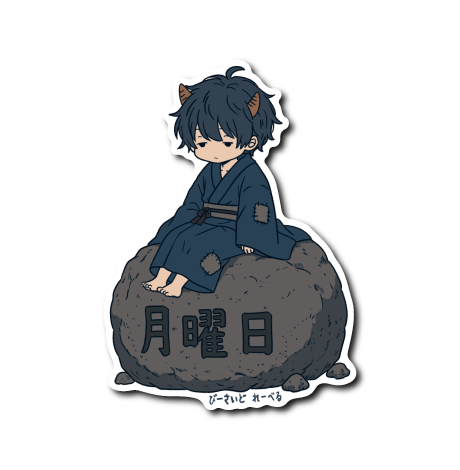 月曜鬼(文章なし)