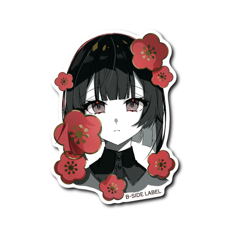 和柄女子梅
