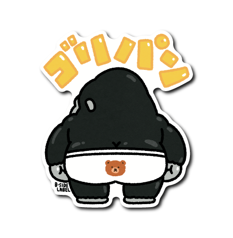 ゴリパン(背後)