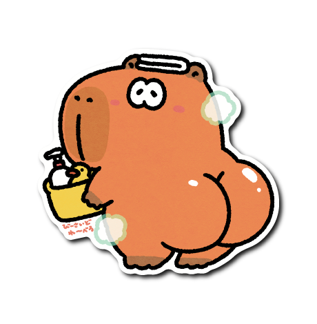 ぷりけっつカピバラ(ハ目)