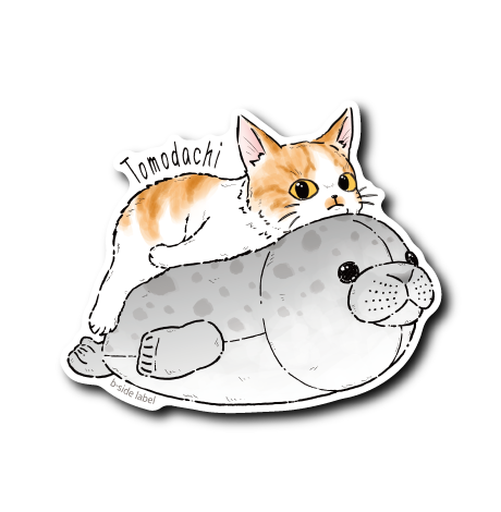 猫と友達のゴマフアザラシ(茶白)
