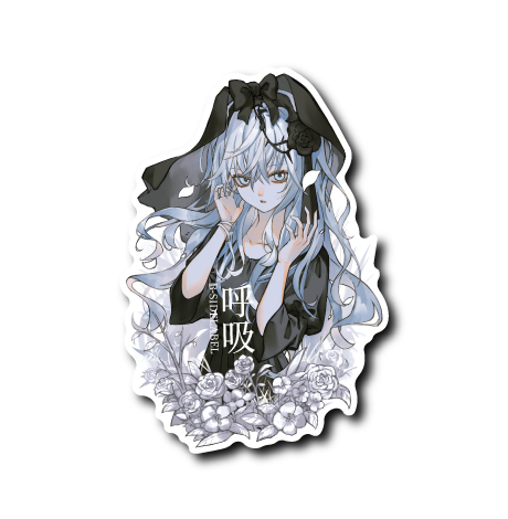 黒服少女｢呼吸｣