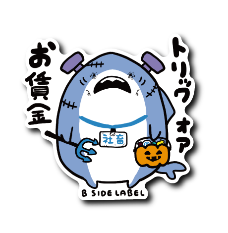 ハロウィン社畜(サメ)