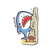 なぐサメる(横から)