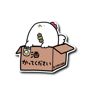 かってください段ボールアニマル(鳥) – B-SIDE LABEL