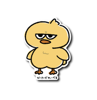 ジト目鳥(ひよこ)