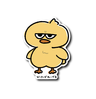 ジト目鳥(ひよこ)