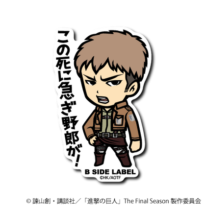 (進撃の巨人)第1弾コンプリートセット12種