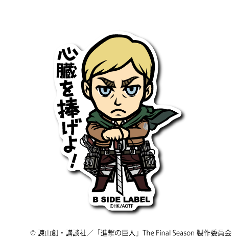 (進撃の巨人)エルヴィン｢心臓を捧げよ!｣