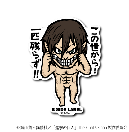 (進撃の巨人)第1弾コンプリートセット12種