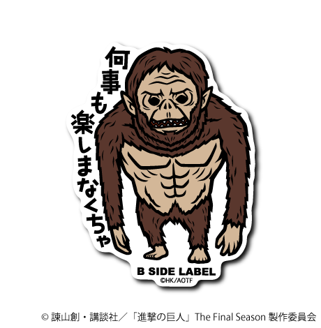 (進撃の巨人)第1弾コンプリートセット12種