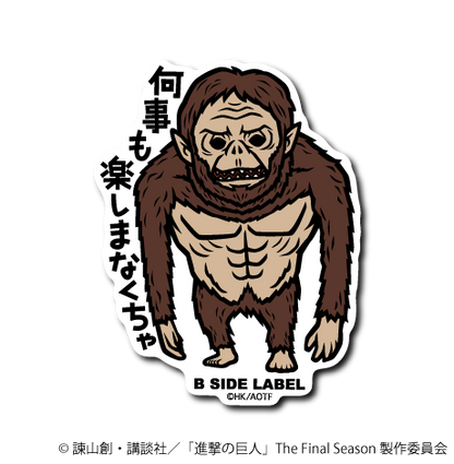 (進撃の巨人)第1弾コンプリートセット12種