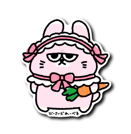 (うさぎ企画)ジト目ガーリーうさぎ