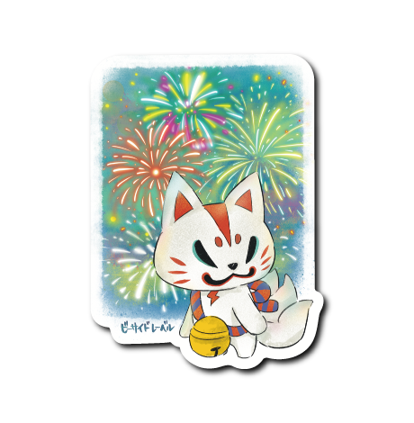 (夏企画)おいなり花火手描き