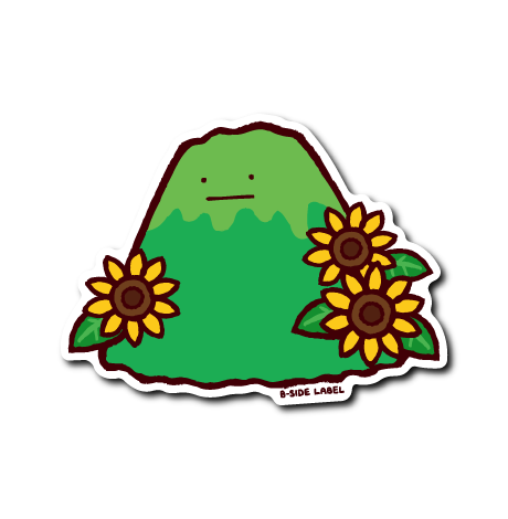 (夏企画)まがお夏山ひまわり