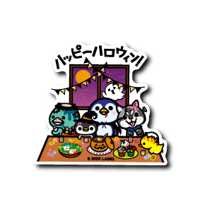 (HW企画)暴言ハロウィンパーティー