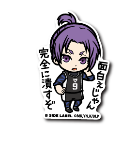 ブルーロック)御影玲王｢面白ぇじゃん完全に潰すぞ｣ – B-SIDE LABEL