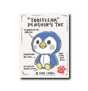 (ネコ企画)ペンギン玩具設計図