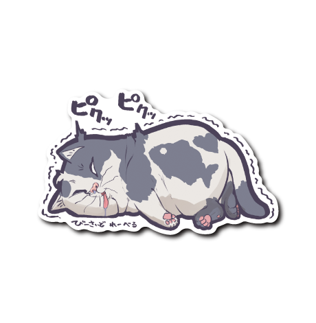 (ネコ企画)ブサ寝顔猫