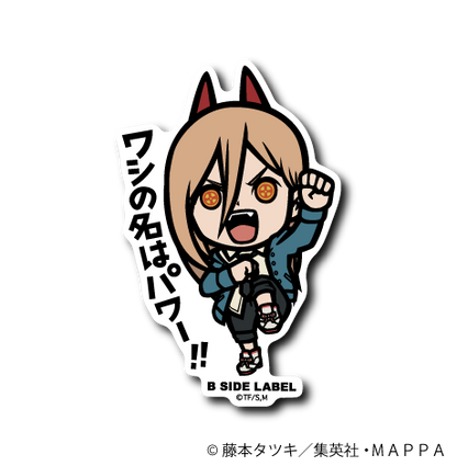 (チェンソーマン)コンプリートセット9種