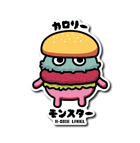 (AI)バーガーカロリーモンスター