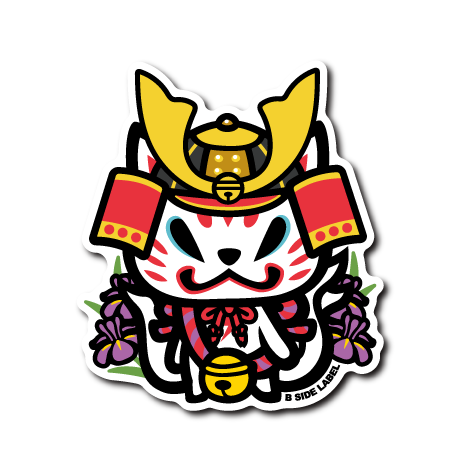(季節)おいなり兜菖蒲