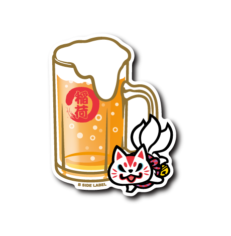 (父の日)おいなりビールジョッキ(白)