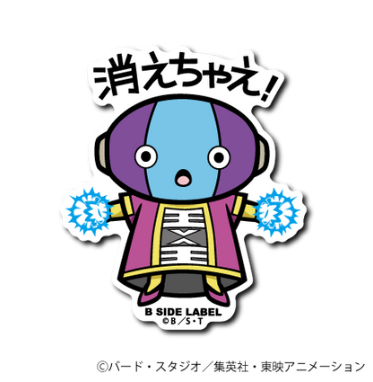 (ドラゴンボール超)ドラゴンボール超コンプリートセット12種