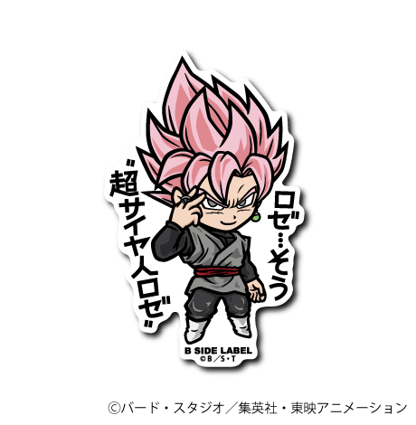 ゴクウブラック ドラゴンボール ドでか缶バッジ Black Goku ドッカン
