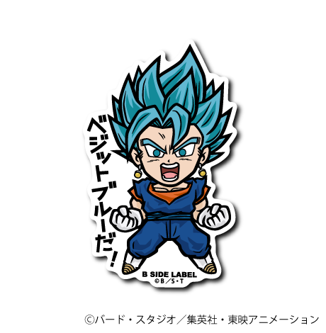 ドラゴンボール超)SSGSSベジット｢ベジットブルーだ!」 – B-SIDE LABEL