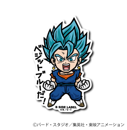 (ドラゴンボール超)ドラゴンボール超コンプリートセット12種