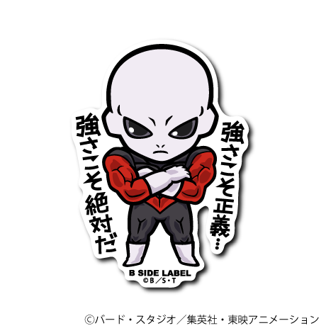 (ドラゴンボール超)ジレン｢強さこそ正義… 強さこそ絶対だ」